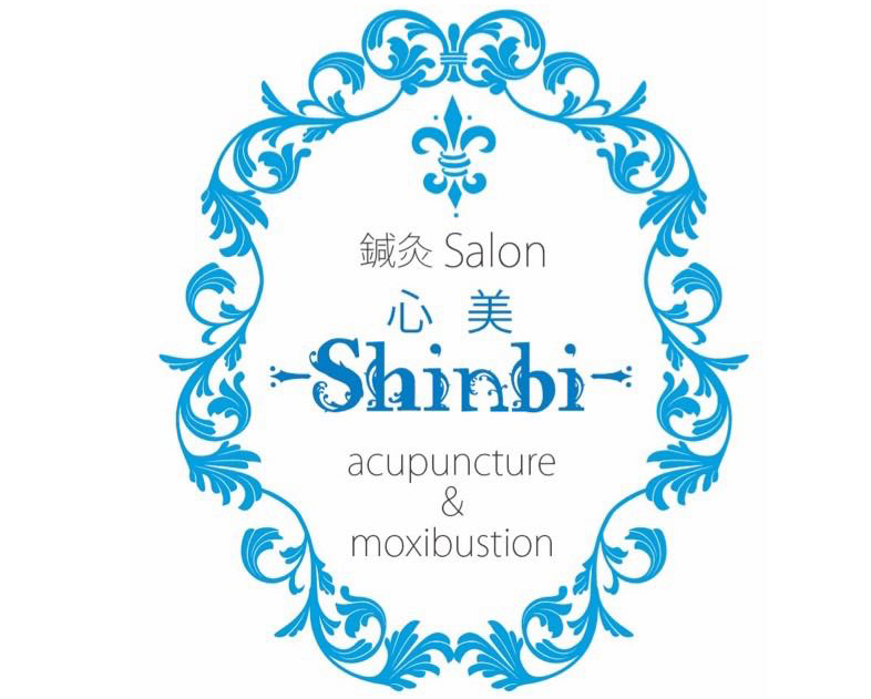 鍼灸Salon 心美 -Shinbi-